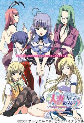 人妻角色扮演咖啡廳 2 第1話 